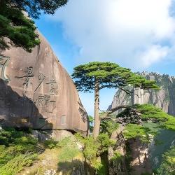 HuangShan